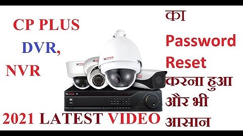 DVR Password Reset | How to reset CP PLUS DVR Password