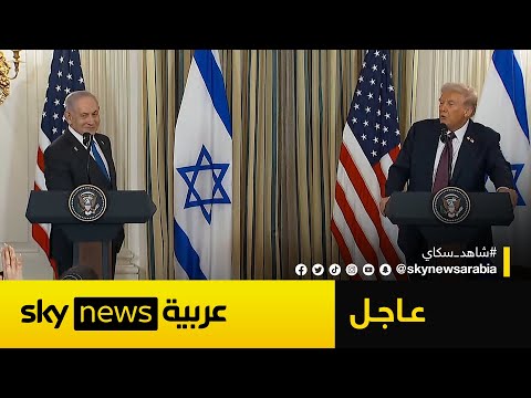 عاجل ترامب يعلن تفاصيل خطته لإنهاء الحرب في غزة