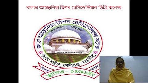 নারী নির্যাতন