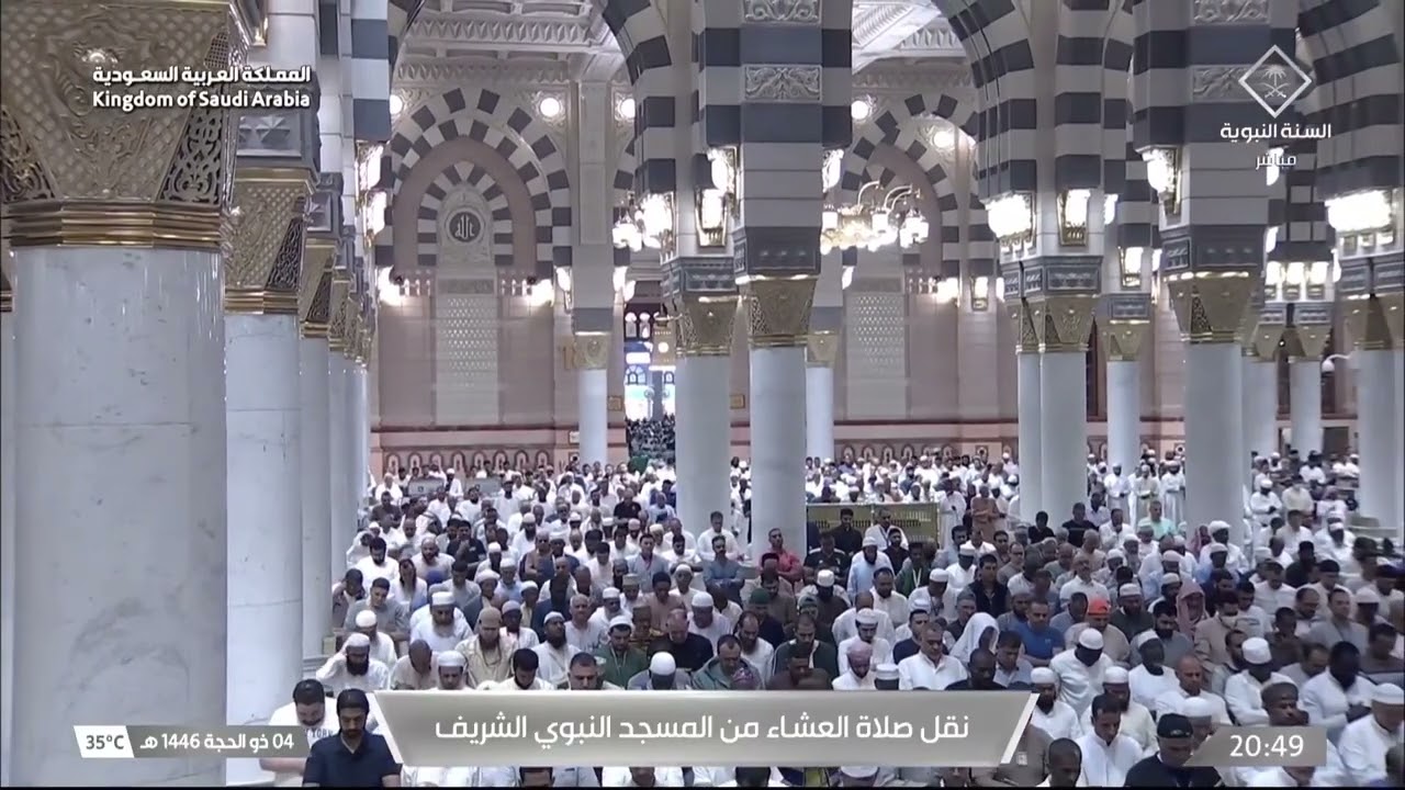 صلاة العشاء للشيخ عبدالمحسن القاسم 4 ذو الحجة 1446هـ