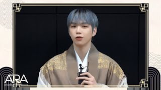 강다니엘(KANGDANIEL) 2025년 설날 인사 메시지