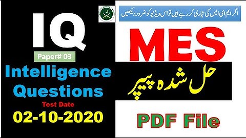 MES UDC IQ Complete Solved Paper | MES Past Papers 2020 PDF | Intelligence Questions | MES Paper: 15