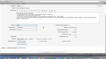 Redmine   создание задачи  2