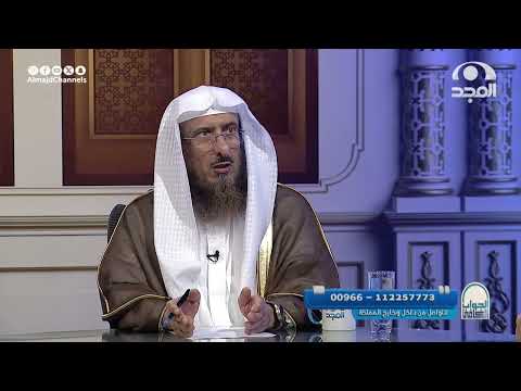 صحة حديث الرقية ب بسم الله تربة أرضنا بريقة بعضنا يشفى سقيمنا بإذن ربنا الشيخ سليمان الماجد