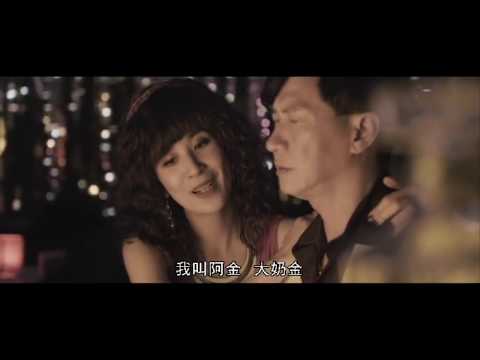 5Mins睇好戲·金雞SSS