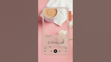 سورة الكوثر/ بصوت الشيخ ياسر الدوسري #القرآن_الكريم #ياسر_الدوسري اكتب شيء تؤجر عليه/راحة نفسية 😞🥹