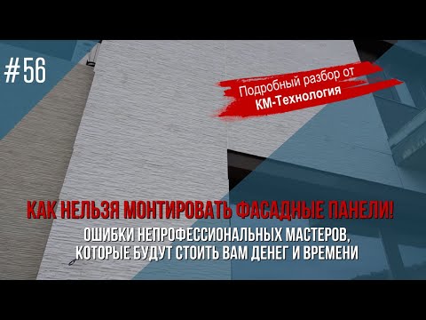 Video: KM-Technology Is De Beste KMEW-distributeur In Rusland En Het GOS