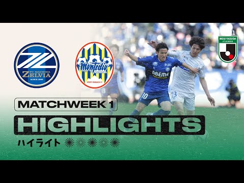 Machida Zelvia Yamagata Goals And Highlights