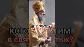 Нищета духовная #аскетика #Митрополит_Стефан #нищета_духовная #сердце #мудрость #Святые_Отцы #цитаты