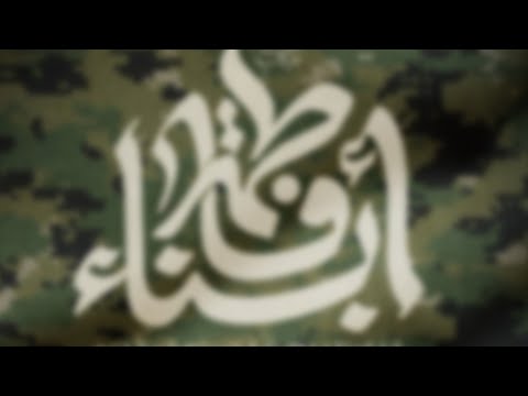 إحياء المجلس الأسبوعي الأول من شهر رمضان المبارك