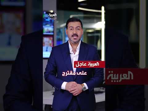اجتماع إسرائيلي لمناقشة تعديلات حماس على هدنة غزة