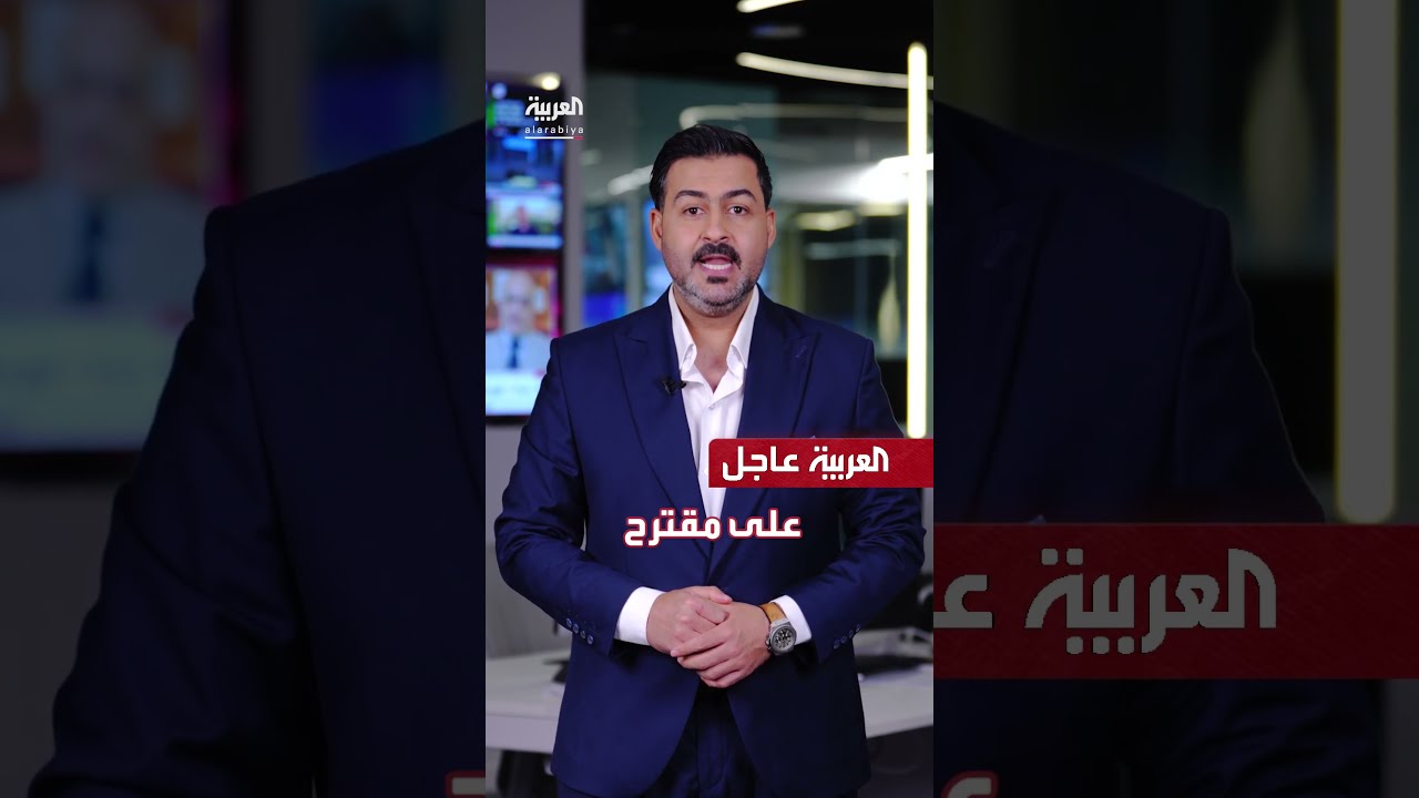 آخر العواجل | إسرائيل تجتمع لمناقشة تعديلات حماس بشأن هدنة غزة
