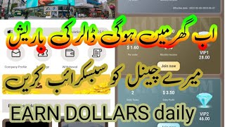 JD SPORTS new earning app review || nayi app se earning karen screenshot 4