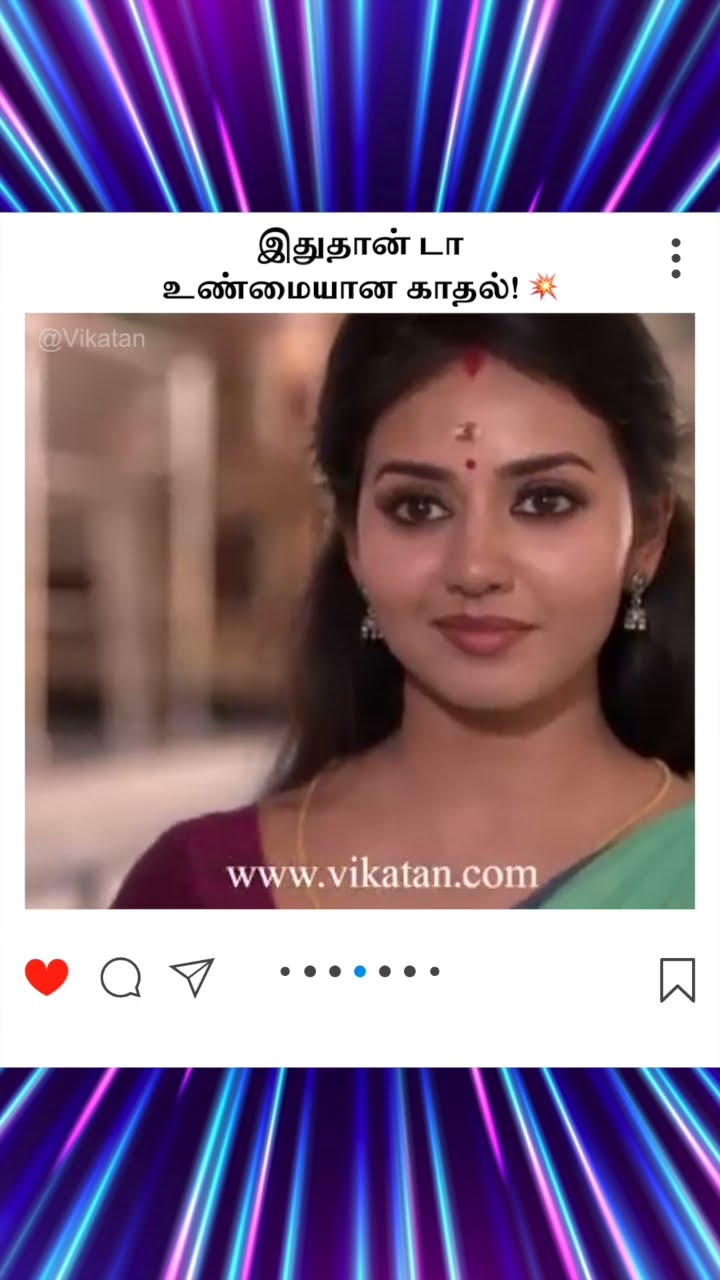 Naayagi | இதுதான் டா உண்மையான காதல்! ? |  நாயகி