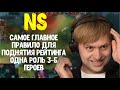 Daxak показывает фишку; Afoninje показал тимспик B8; Dendi рофлит; NS про огра на тройку