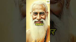 शक्ति का घमंड कभी न करें ✌️👌#motivation #inspiringlife #sucesstips #lifelessons #lifequotes #story