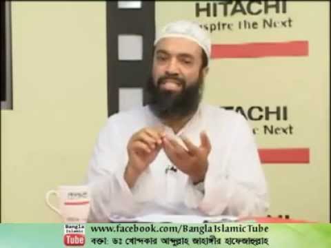 Does meditation allowed in Islam? answered by Dr. Khandaker Abdullah Jahangir (r) Does meditation allowed in Islam? answered by Dr. Khandaker Abdullah Jahangir (r)