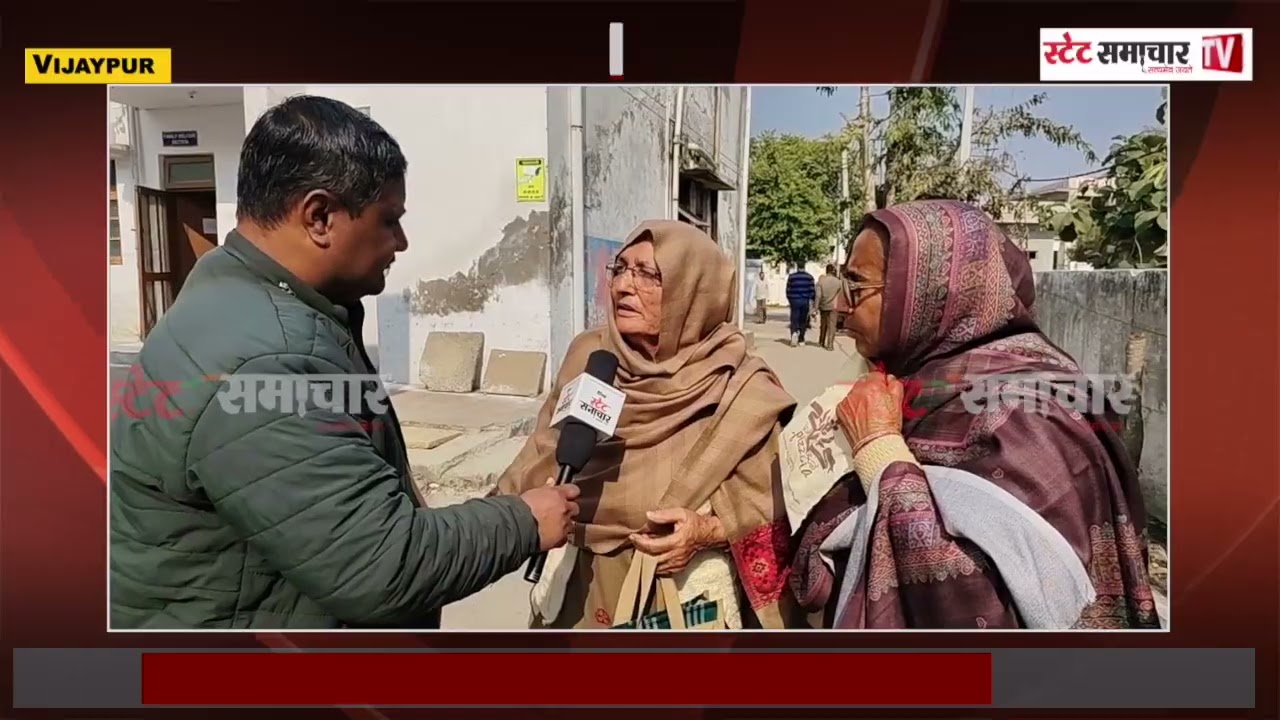 #Samba #Vijaypur Hospital में घूम रही Bunty Babli की जोड़ी, बना रहे बुजुर्ग महिलाओं को अपना शिकार।।