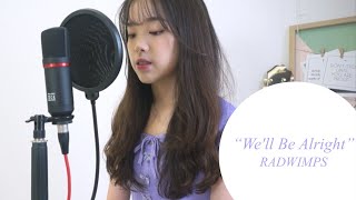 Radwimps   Well Be Alright  cover  Voonyee
