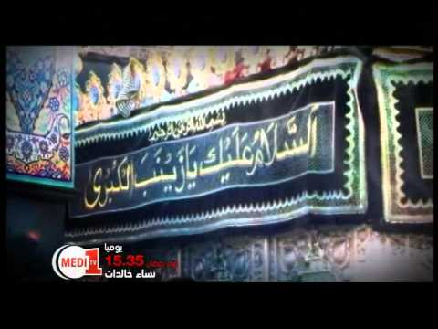 السلسلة نساء خالدات يوميا عند الساعة 15 35 في رمضان