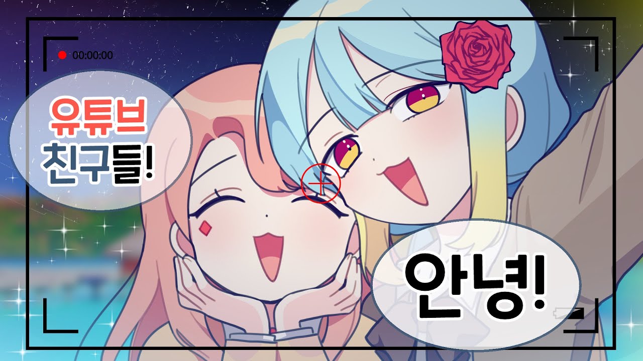 『견자희』드디어 같이 살기로 했습니다