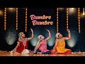 Bumbro bumbro  danceholic pooja choreography  danceholicsforlife bumbro
