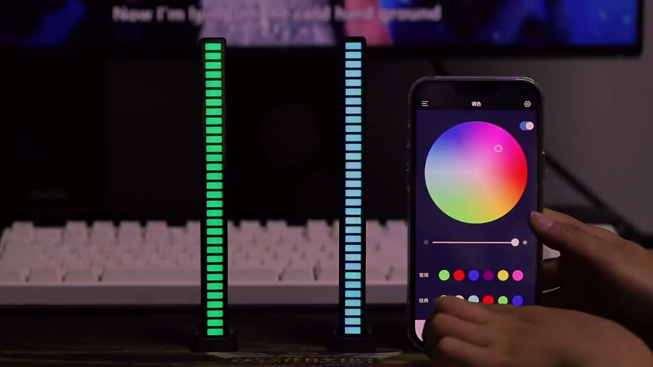 Ambiance lumineuse avec BarLED™