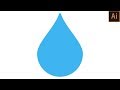 دروس اليستريتور: كيفية رسم قطرة ماء بطريقة سهلة للمبتدئين