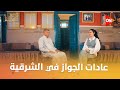 أهالينا رشدي حسن عمدة قرية العلاقمة بيحكي لينا عن عادات الجواز في الشرقية 