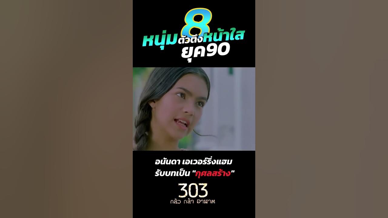 Straponness porno stend