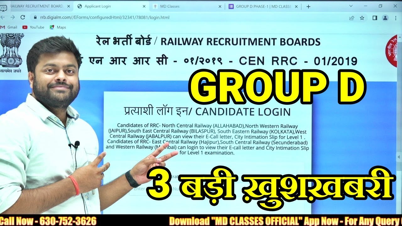 RRC GROUP D 2022 BIG NEWS RRC GROUPD 2022 EXAM MD CLASSES PDF MD rrc-group-d-2022-big-news-rrc-groupd-2022-exam-md-classes-pdf-md