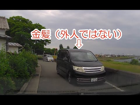 【ドラレコ】すれ違い不可の道路でヤンキーと鉢合わせた結果