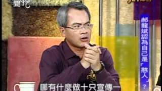 新聞挖挖哇:五都選情變變變(5/6) 20100922