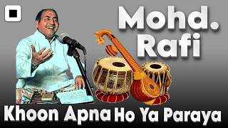 Khoon Apna Ho Ya Paraya❤️Mohd. Rafi🎬Sarhad 1979🎸Laxmikant Pyarelal📝Sahir Ludhiyanvi💎@MereGeetPlus