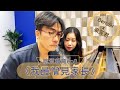 安心出行家長群組登場！陰質教育ep8《我最憎見家長》Ben Sir歐陽偉豪 X 歌唱家梁笑君唱出個未來