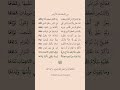 أبيات الصرصري في مديح رسول الله ﷺ هو السابق الرسل الكرام بفضله