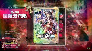 【WLW】ドルミール スキル型の茨道#41