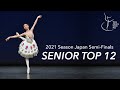 Senior Women Top 12: Classical Ballet Variations - YAGP Japan 2021 - Ages 15-20