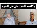 مكافحة الحشائش في القمح اصناف القمح الرد علي أسئلة زراعة القمح