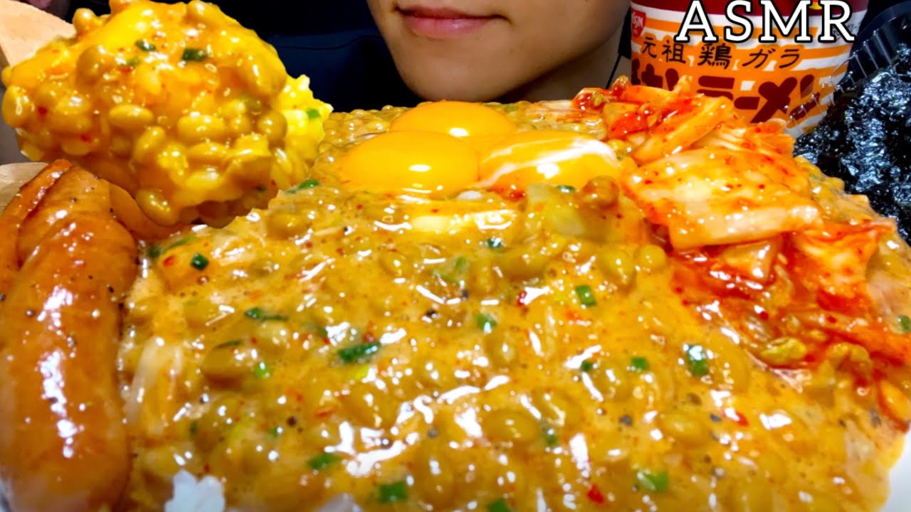 【咀嚼音】キムチ納豆卵かけ丼を食べる！/ASMR/EatingSounds/Mukbang/먹방