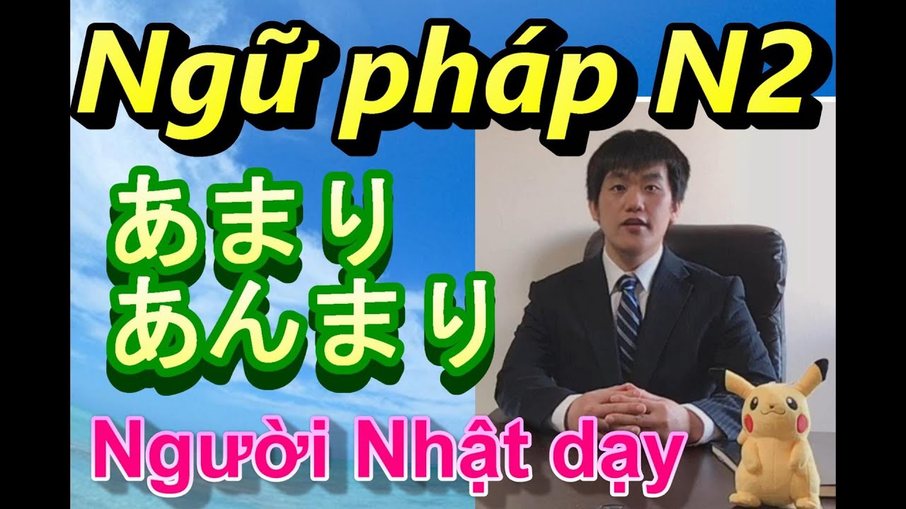 あまり と あんまり はどう違いますか? – あまり ビジネス用語 – QOIRG
