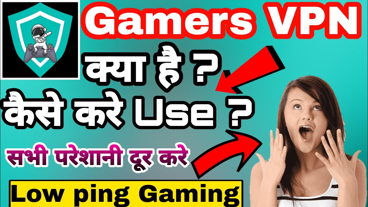 Gamers VPN Kaise Use Kare || How To Use Gamers Vpn app || Gamers Vpn Low Ping Gaming Kya hai ||