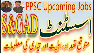 Assistant S&GAD | PPSC Upcoming jobs 2026 | S&GAD jobs 2026 | Assistant jobs S&GAD | PPSC jobs 2026