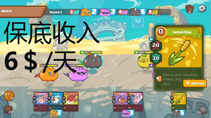 Axie Infinity 教學攻略，選寵物，戰鬥入門，賺SLP - 天天要聞