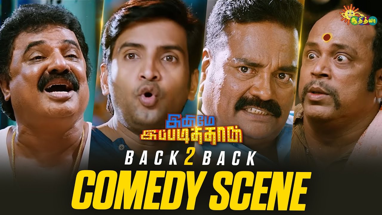 Inimey Ippadithan - Back to Back Comedy Scenes 😂 | Part 2 | Santhanam | VTV Ganesh | Adithya TV