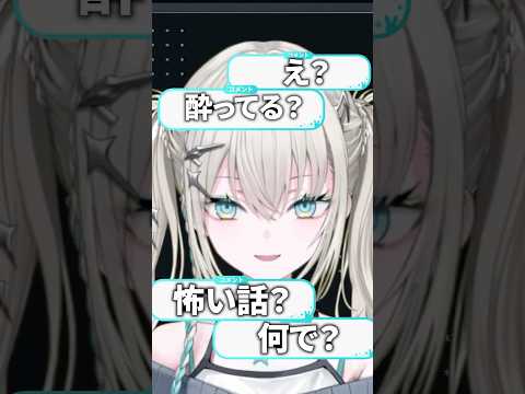 【痛い話注意】洗い物中に大怪我…と思ったら無敵だったRei7ｗ#rei7 #shorts #にじさんじ #にじさんじ切り抜き