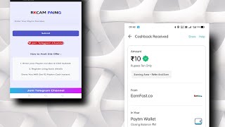 Today New Campaign Loot 10₹+10₹+10₹ Instant Paytm Cash || Paytm New Campaign Loot|| Earning Trick screenshot 5