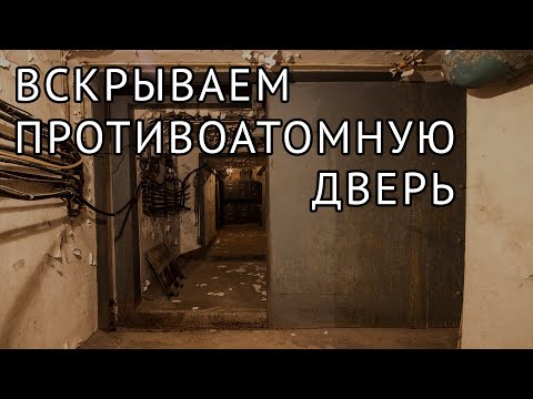 Видео: Как намирате подземен резервоар за масло?