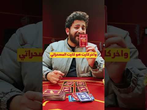 شرح الكروت
