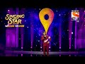       sankarshan karhade  singing star  sony marathi